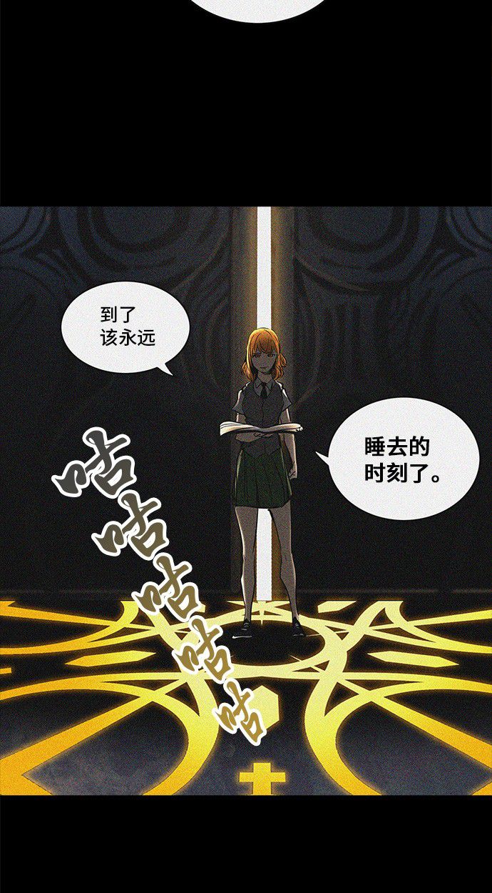 第273话45