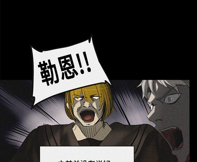 第273话46