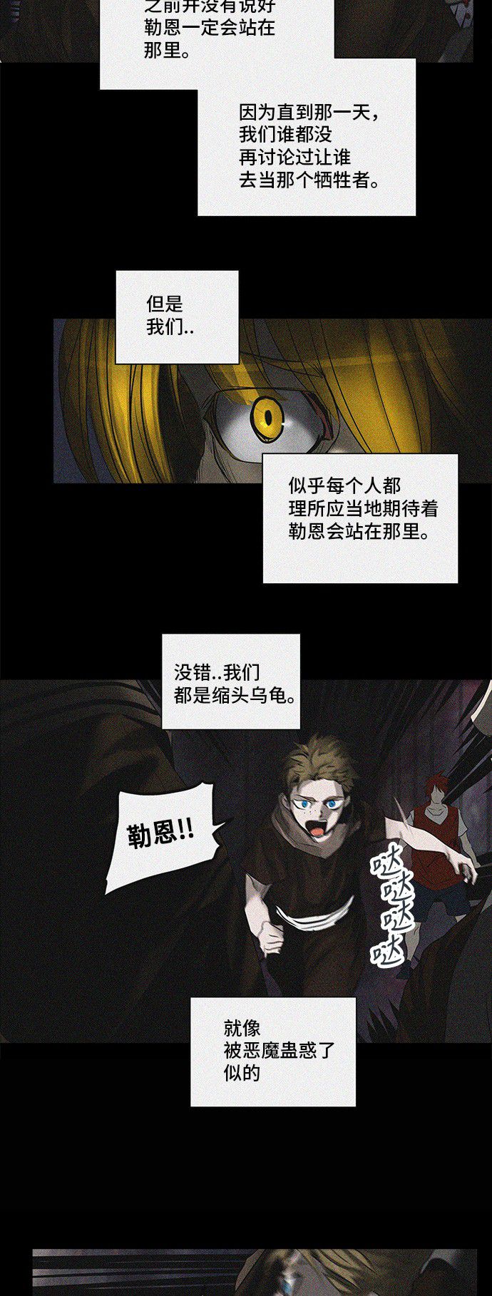 第273话47