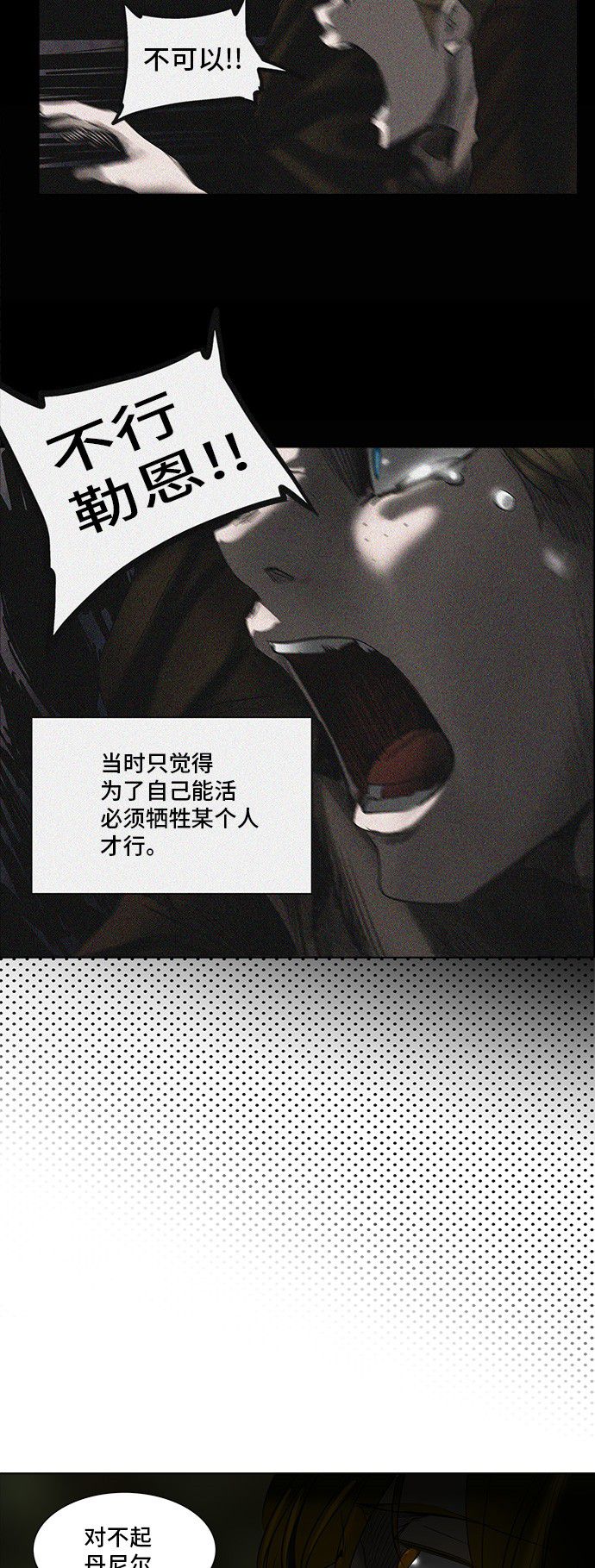 第273话48