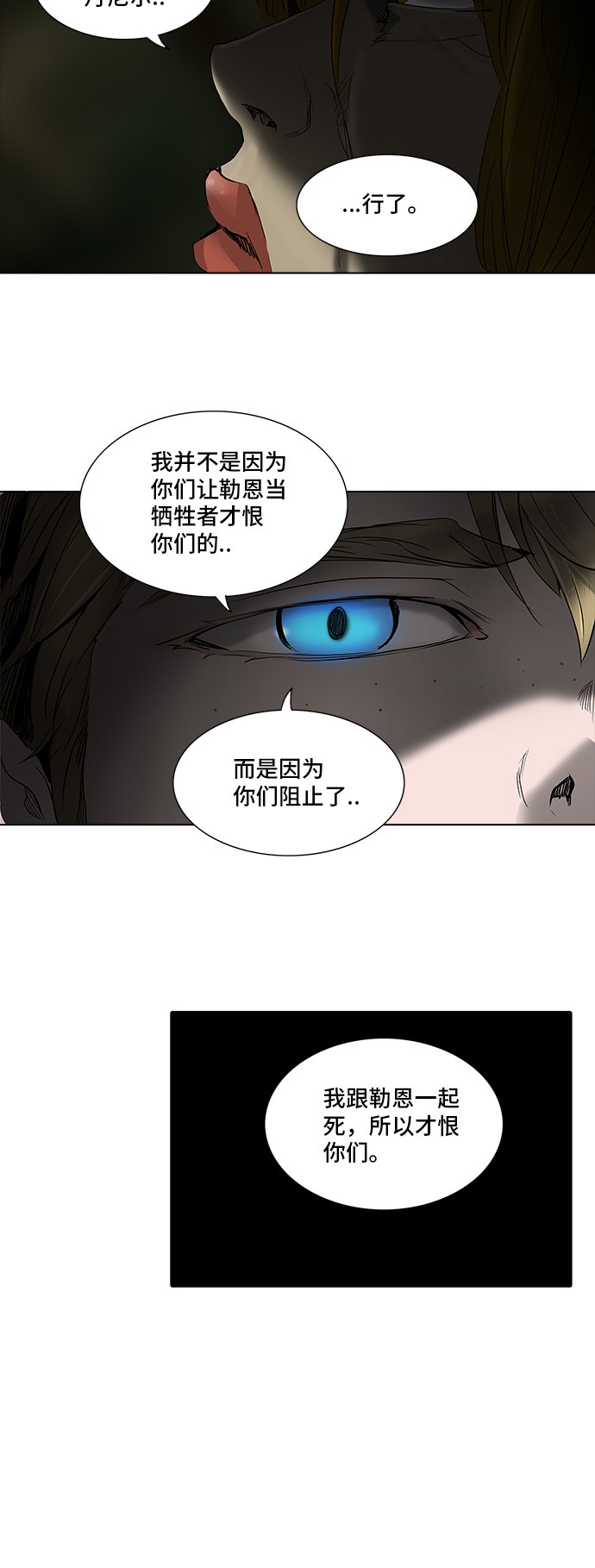 第273话49