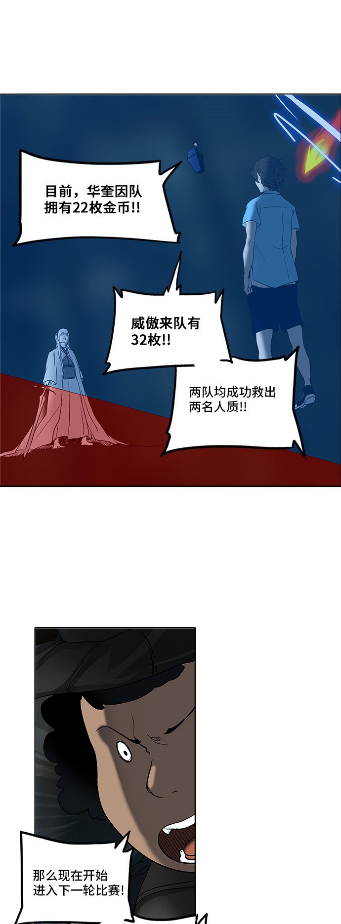 第273话50
