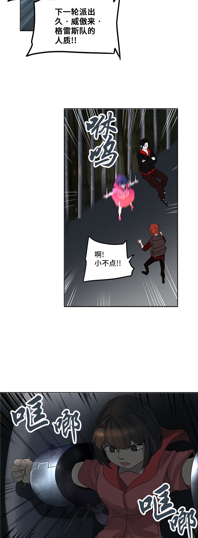 第273话51