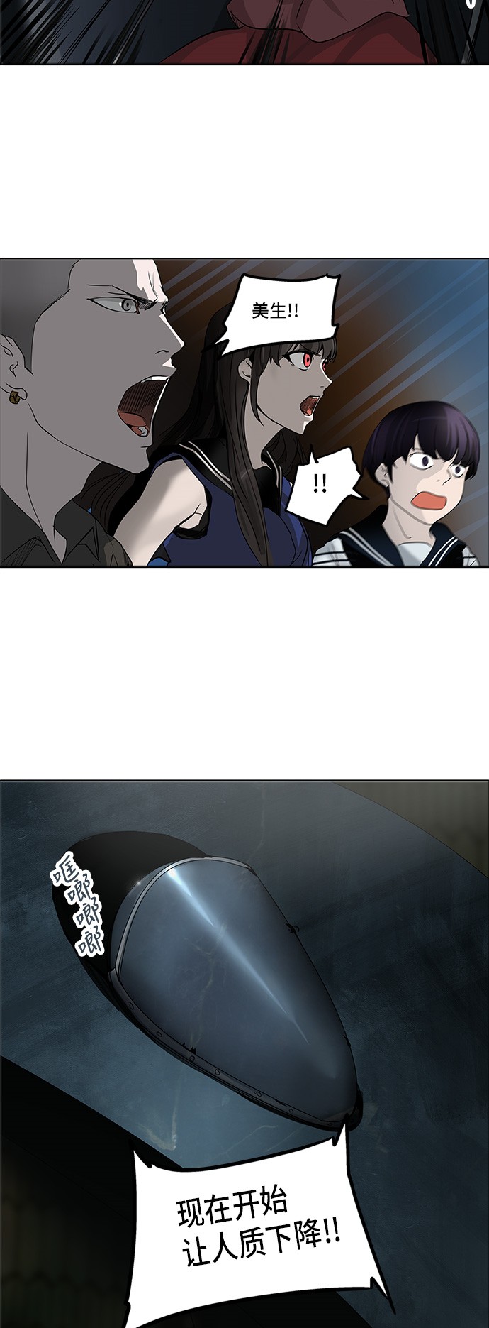 第273话52