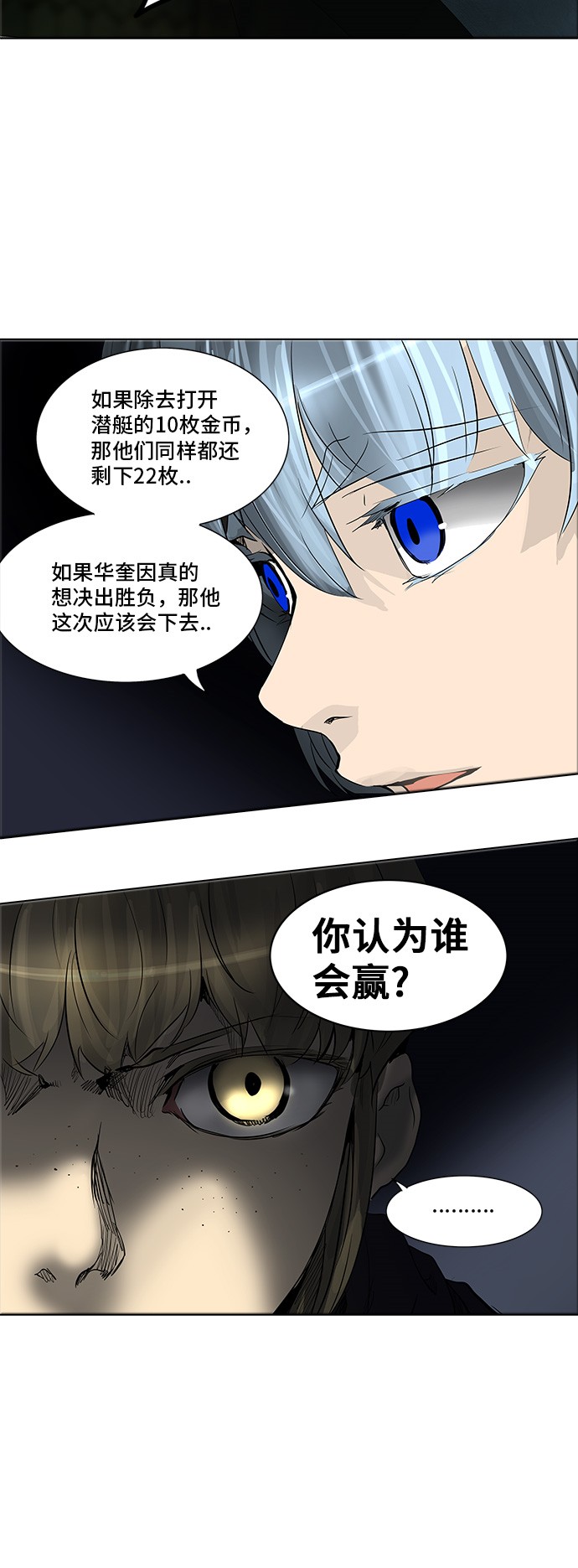 第273话53