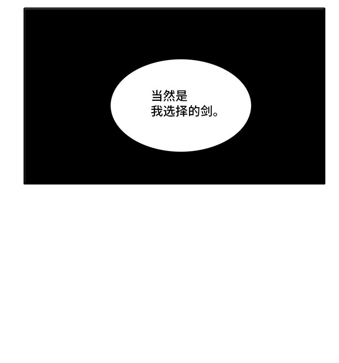 第273话54