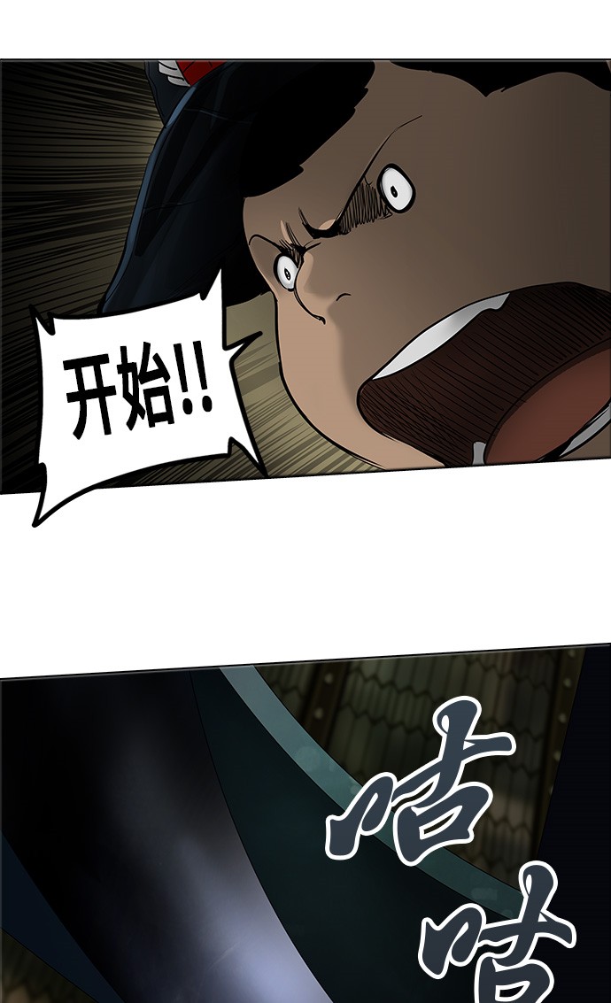 第273话55