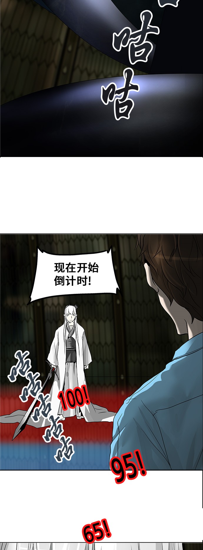 第273话56