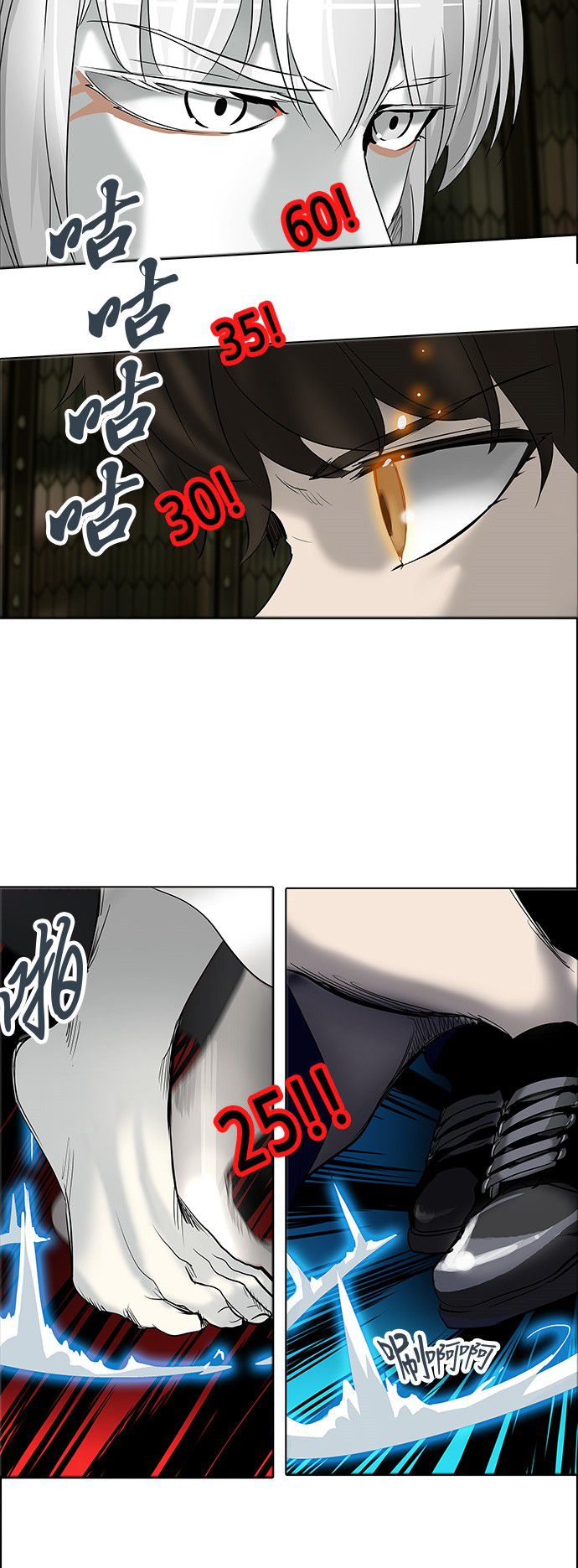 第273话57