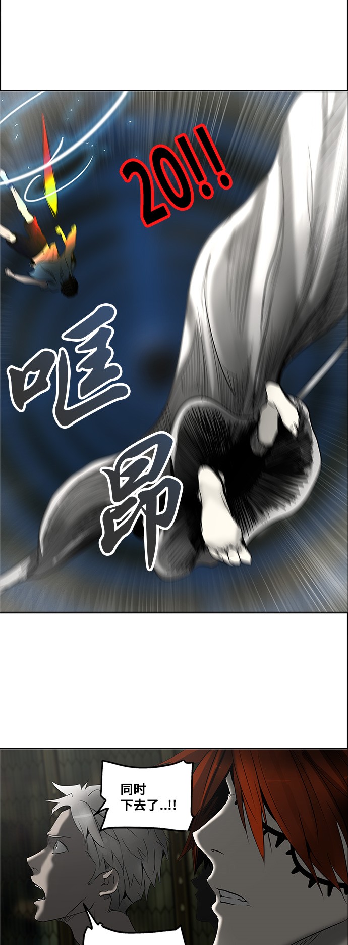 第273话58