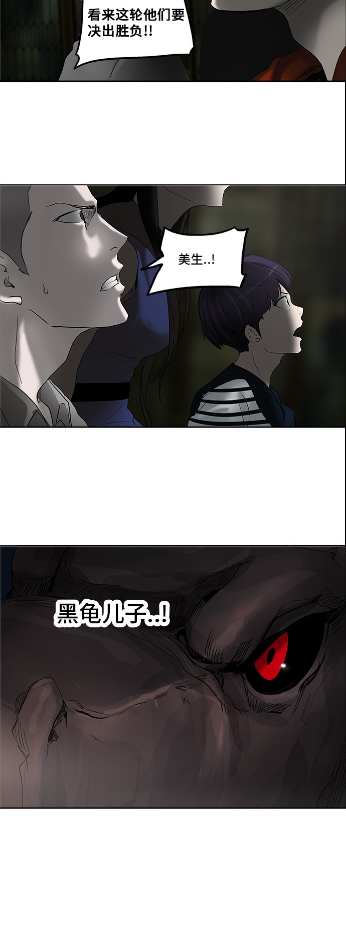 第273话59