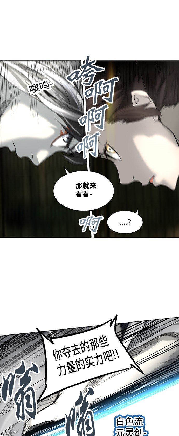 第273话60