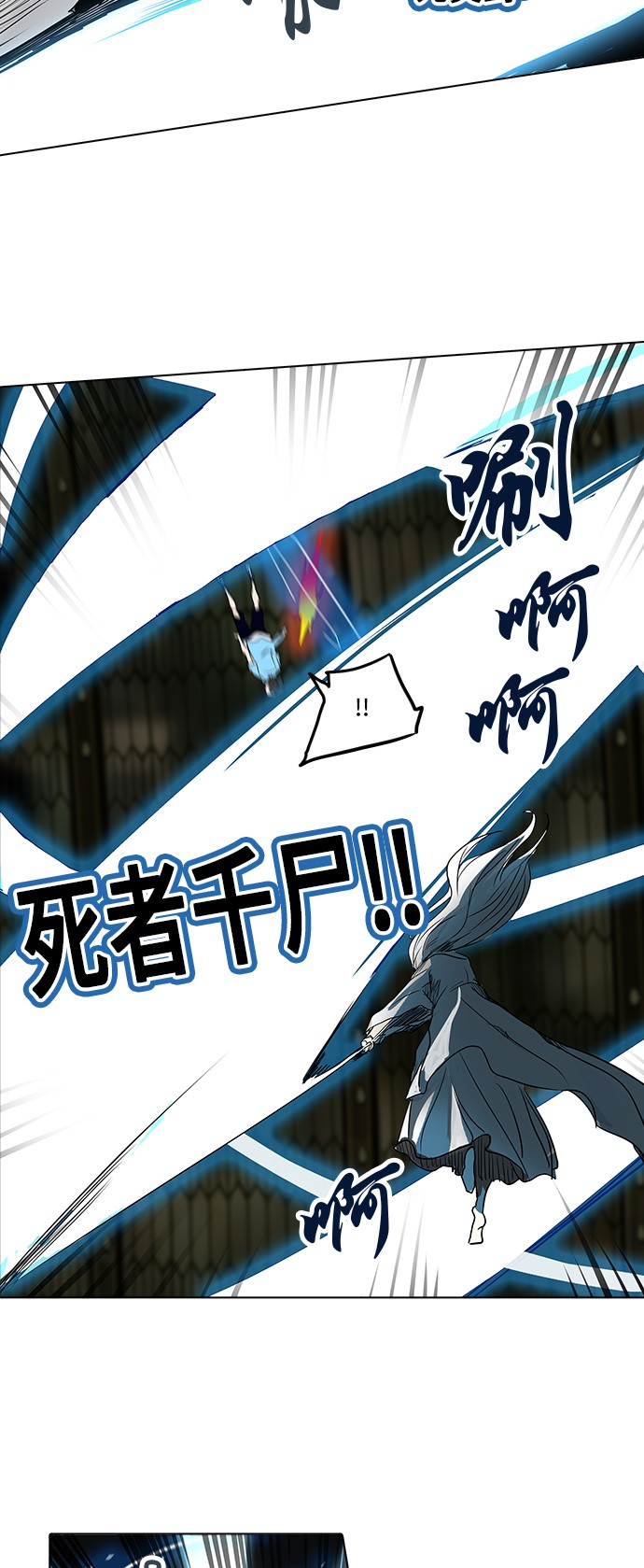 第273话61