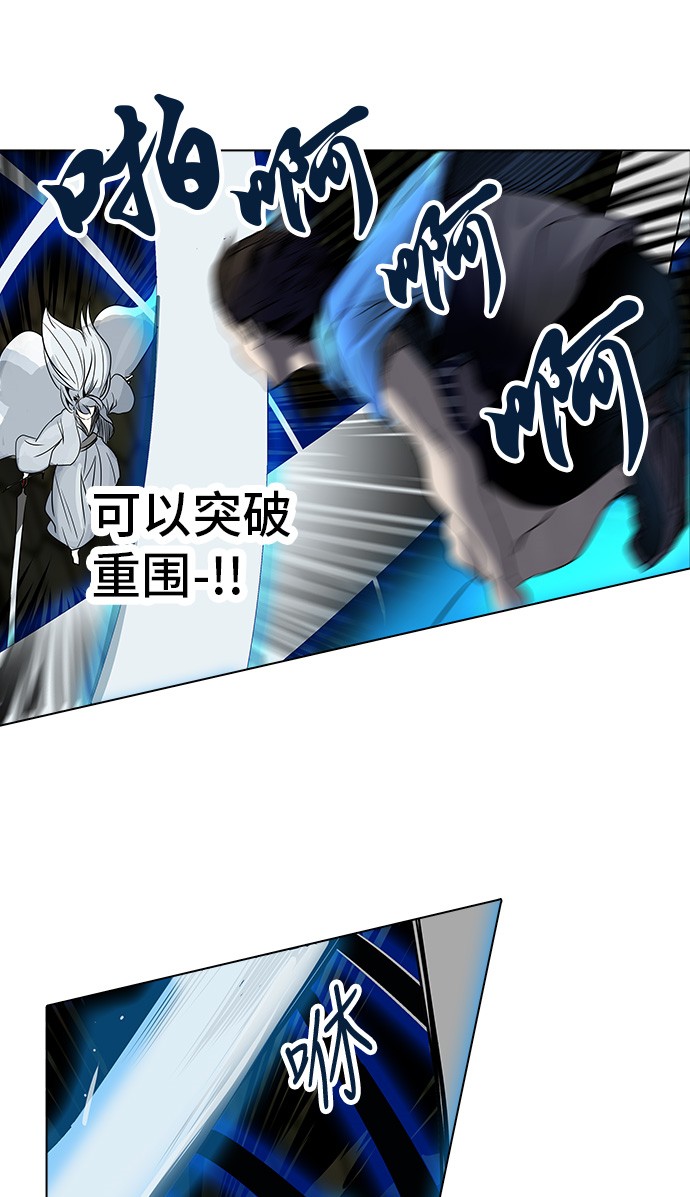 第273话65