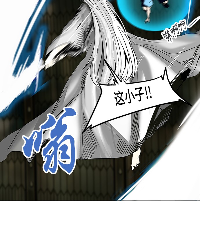 第273话69