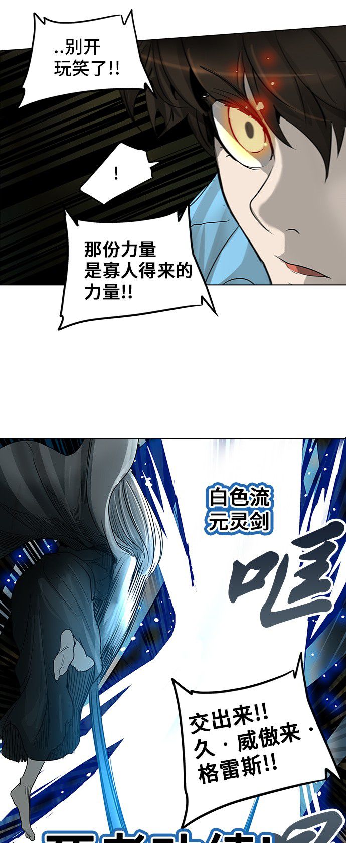 第273话71