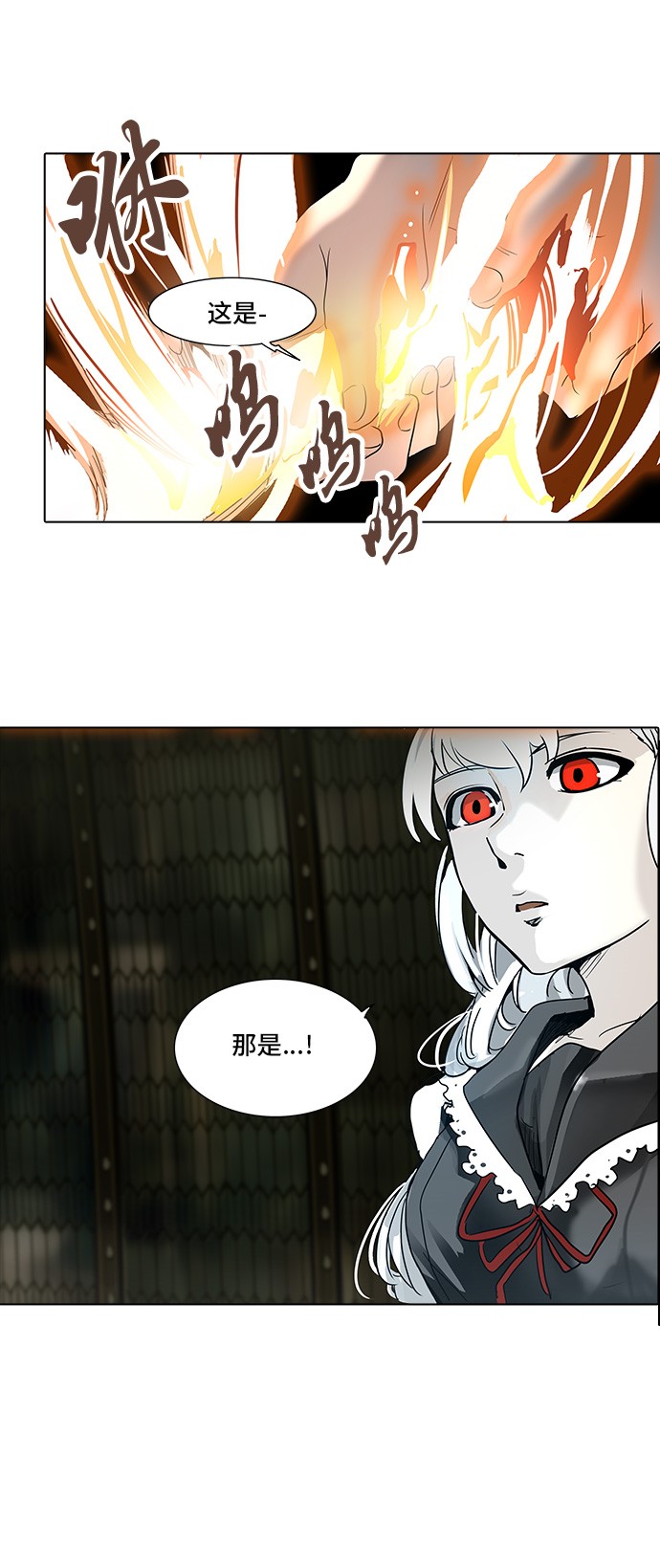 第273话73