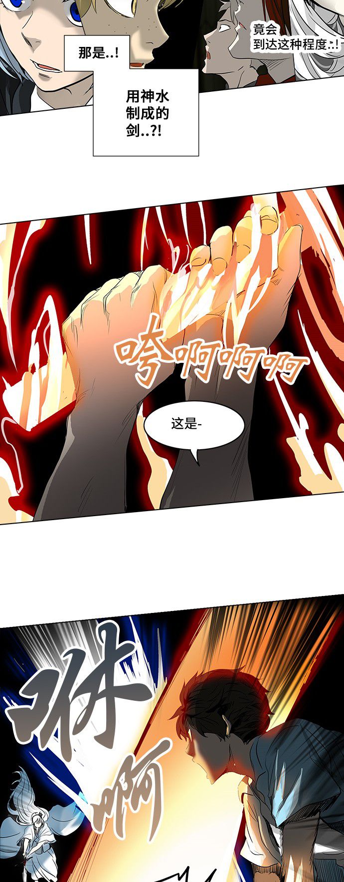 第273话75