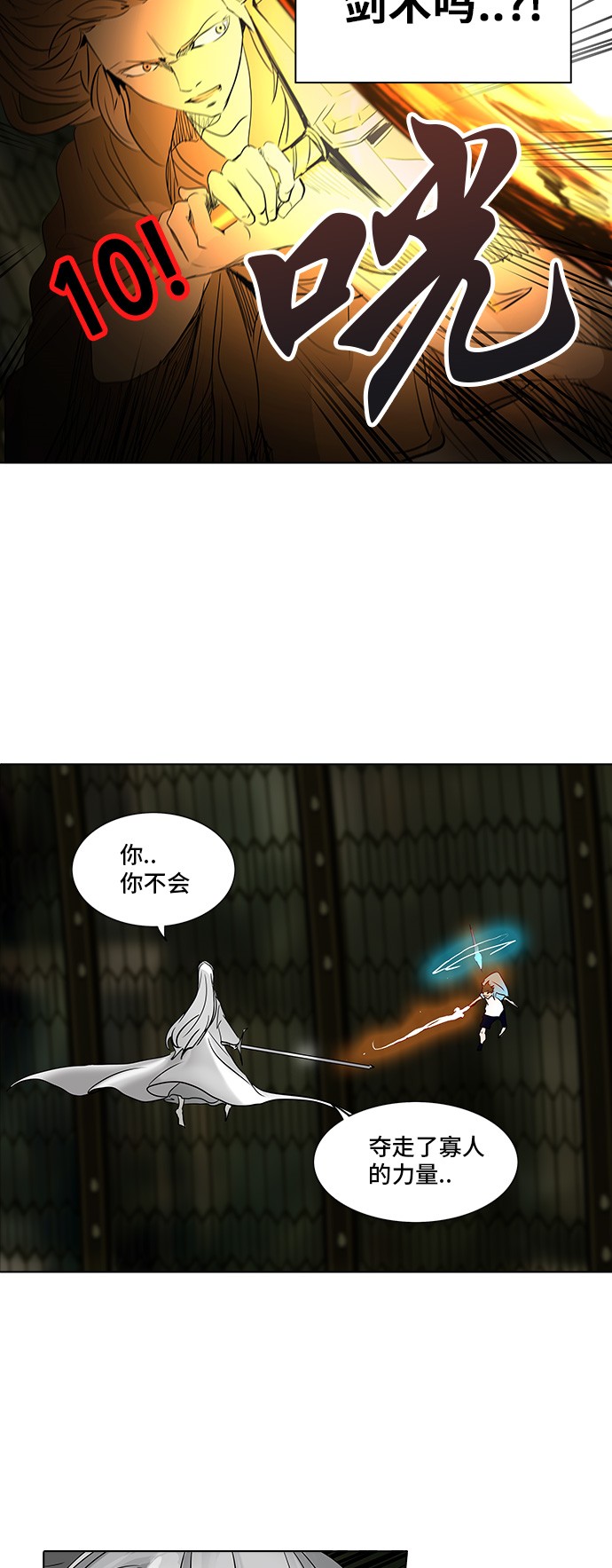 第273话77