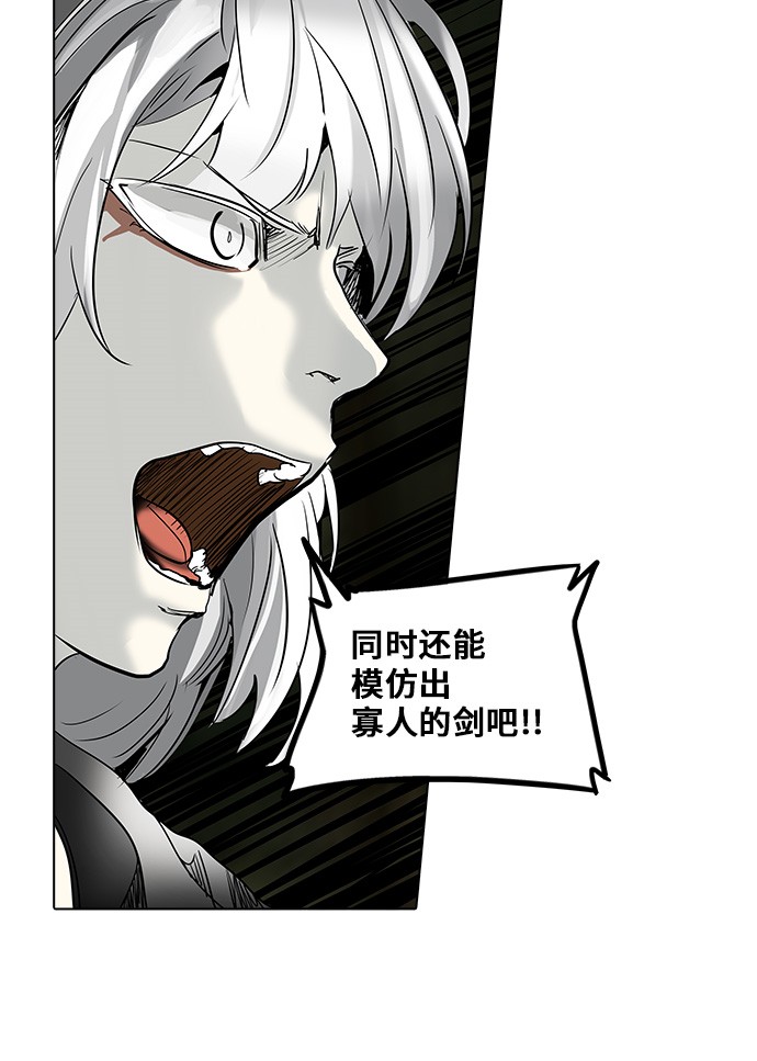 第273话78