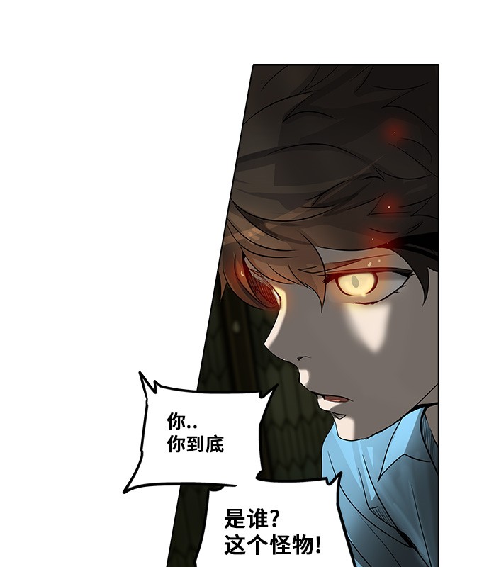 第273话79