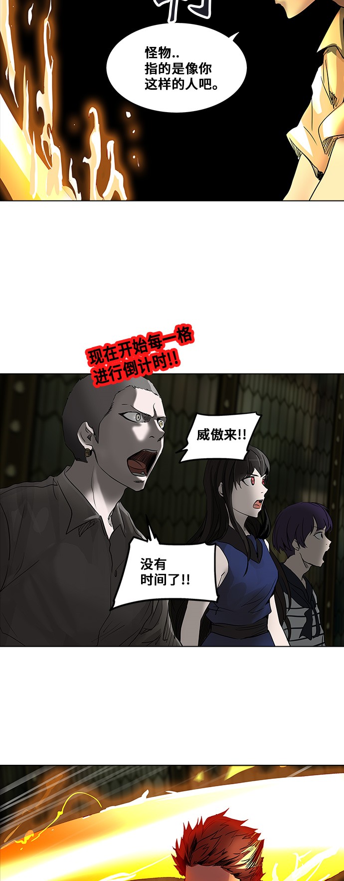 第273话81