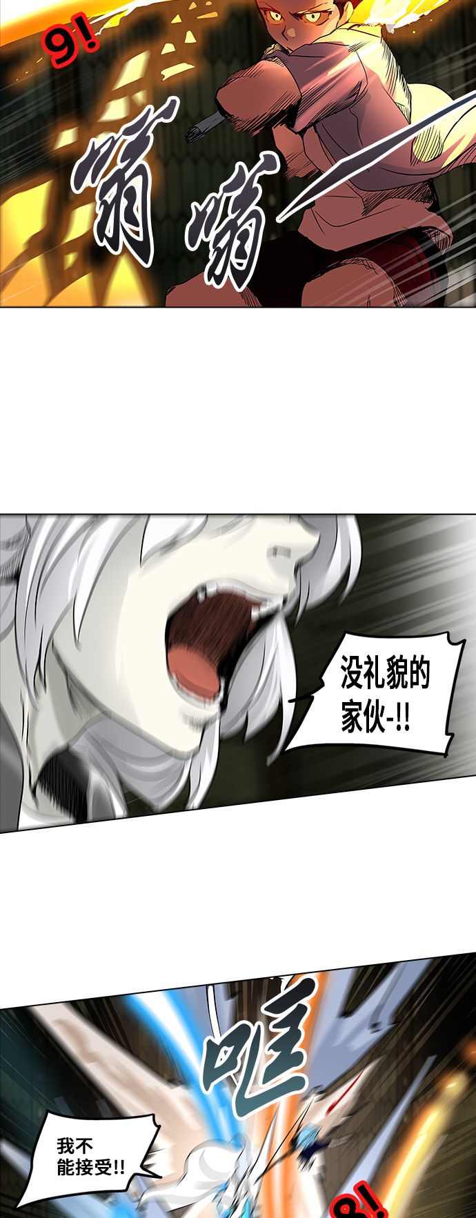 第273话82