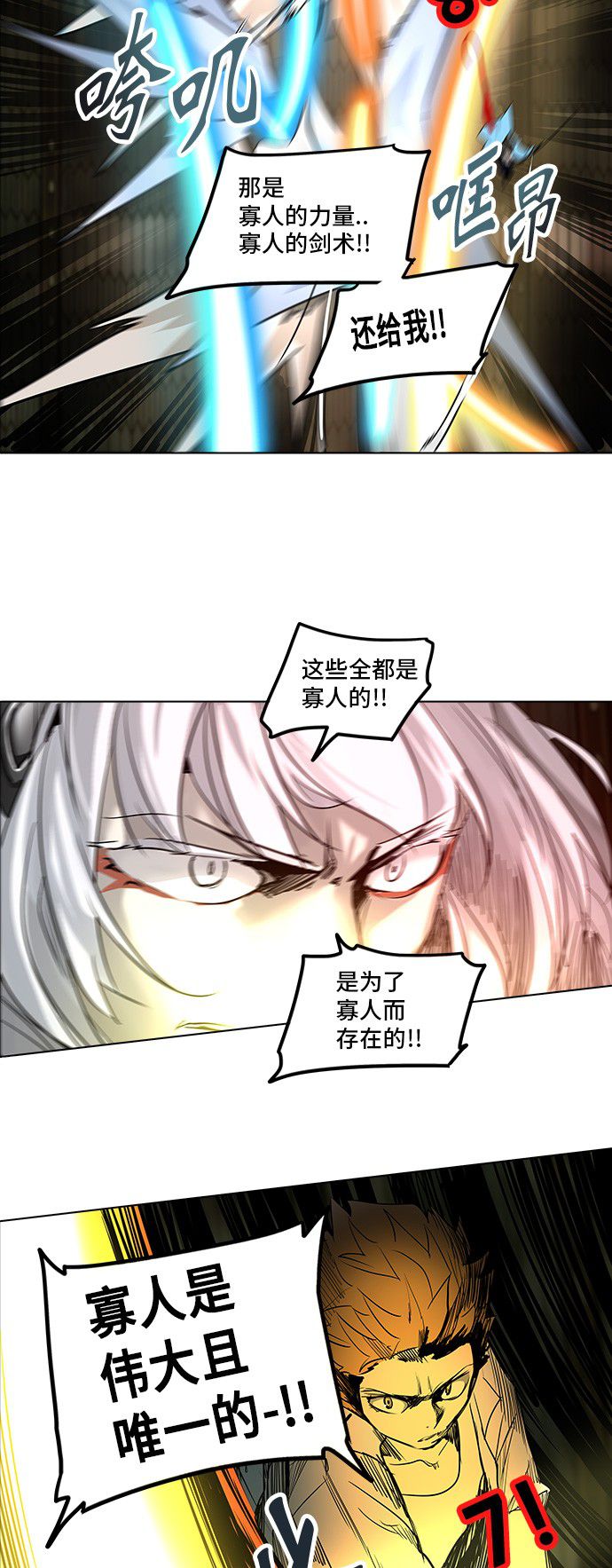 第273话83