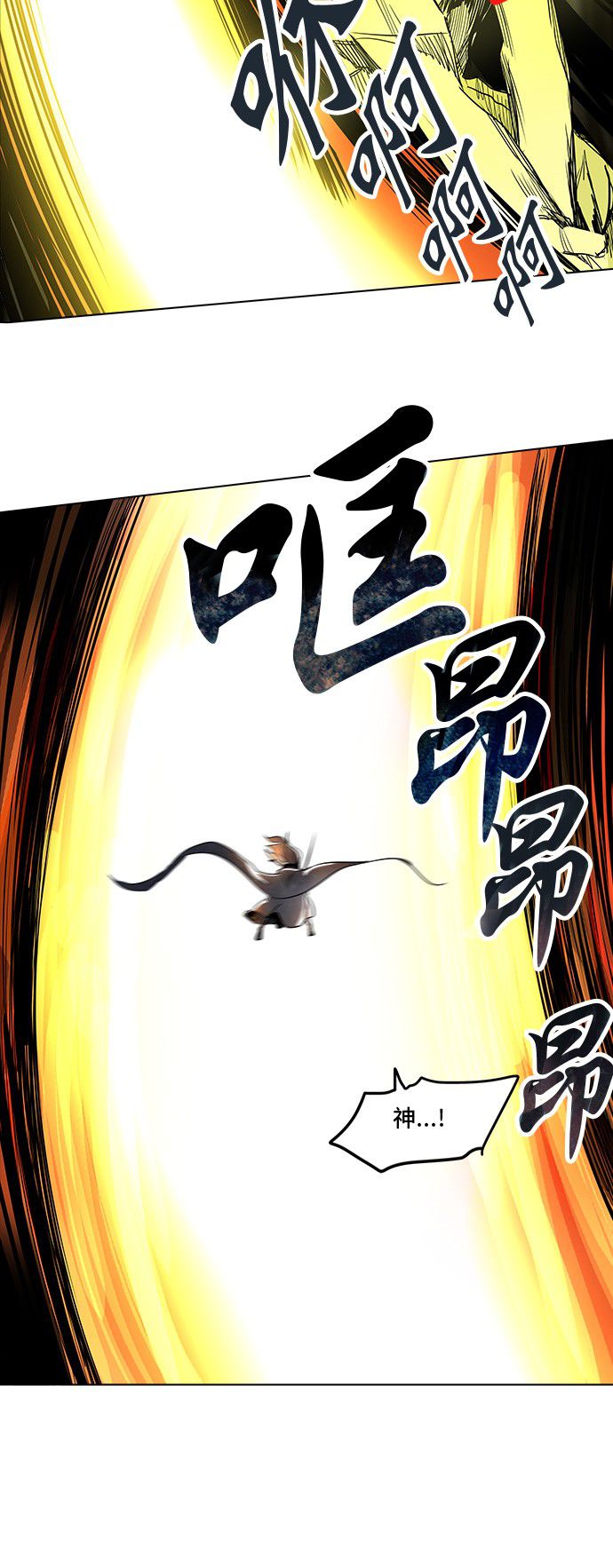 第273话84