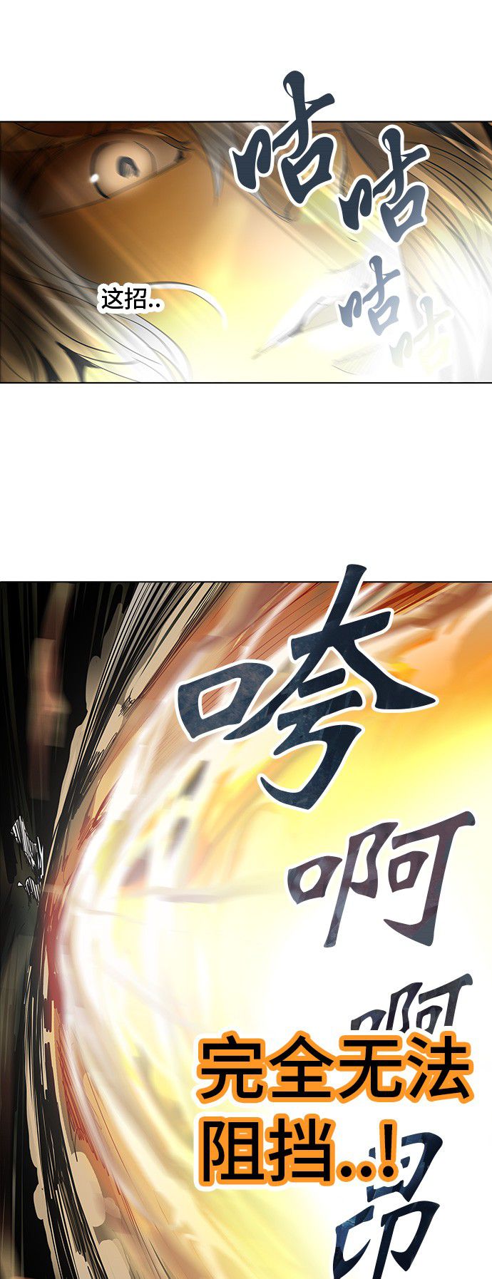 第273话85