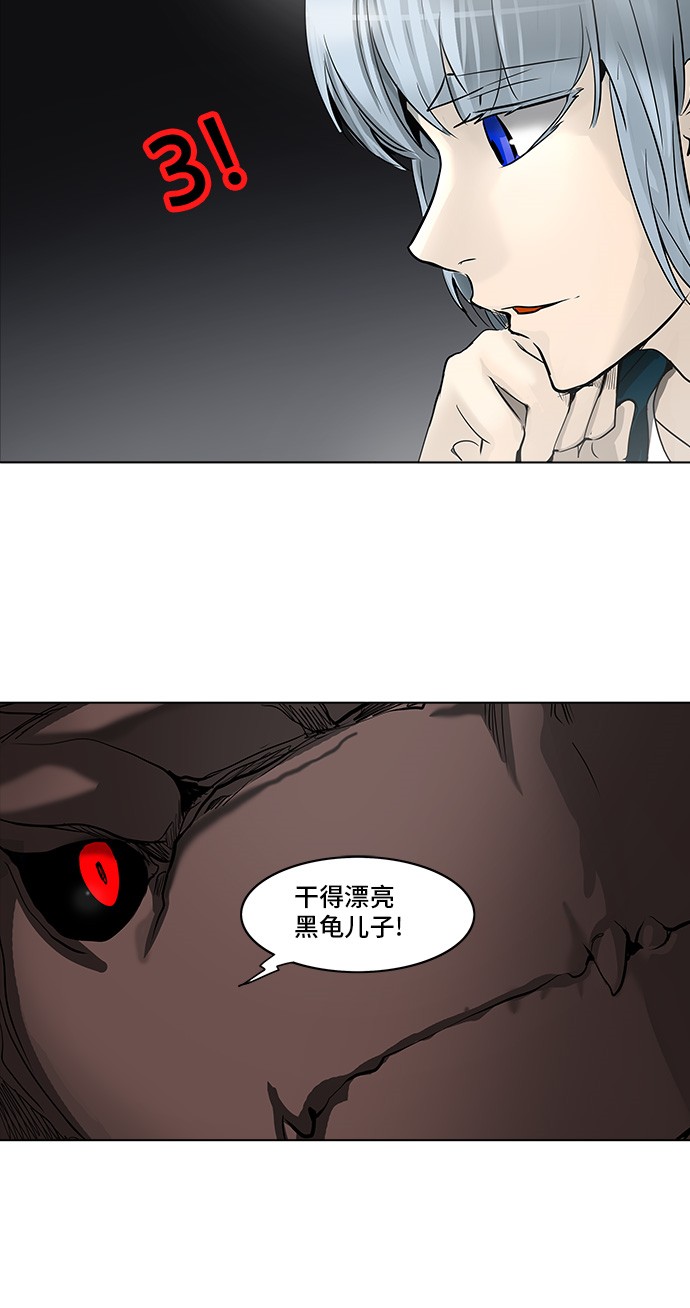 第273话87