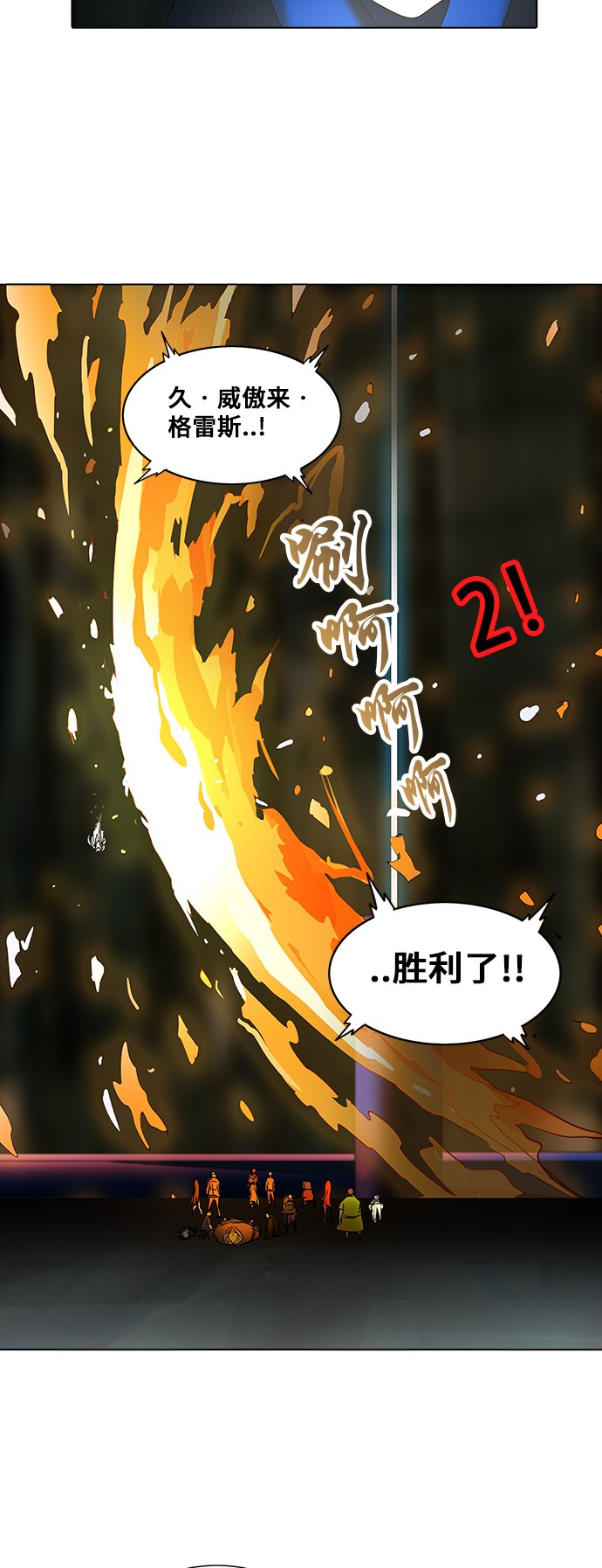 第273话89