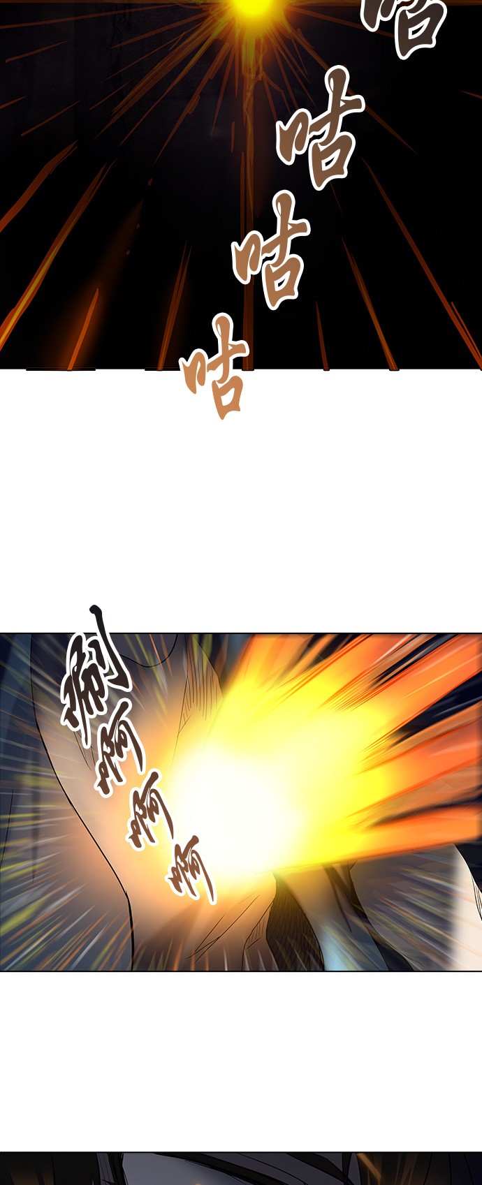 第273话9