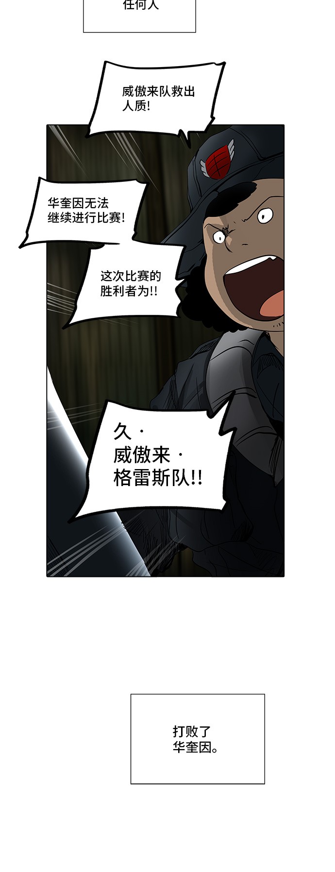 第273话91