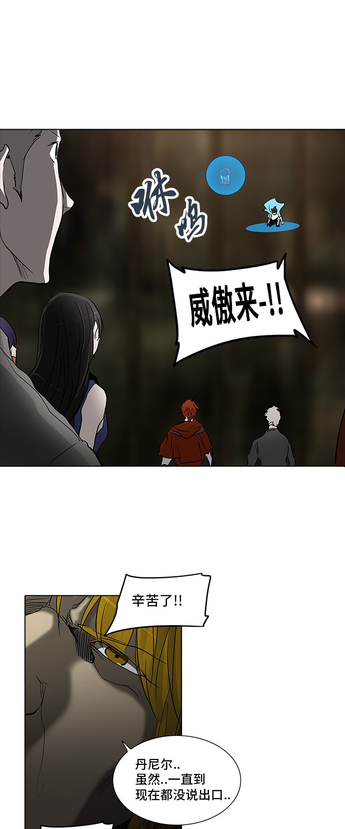 第273话92