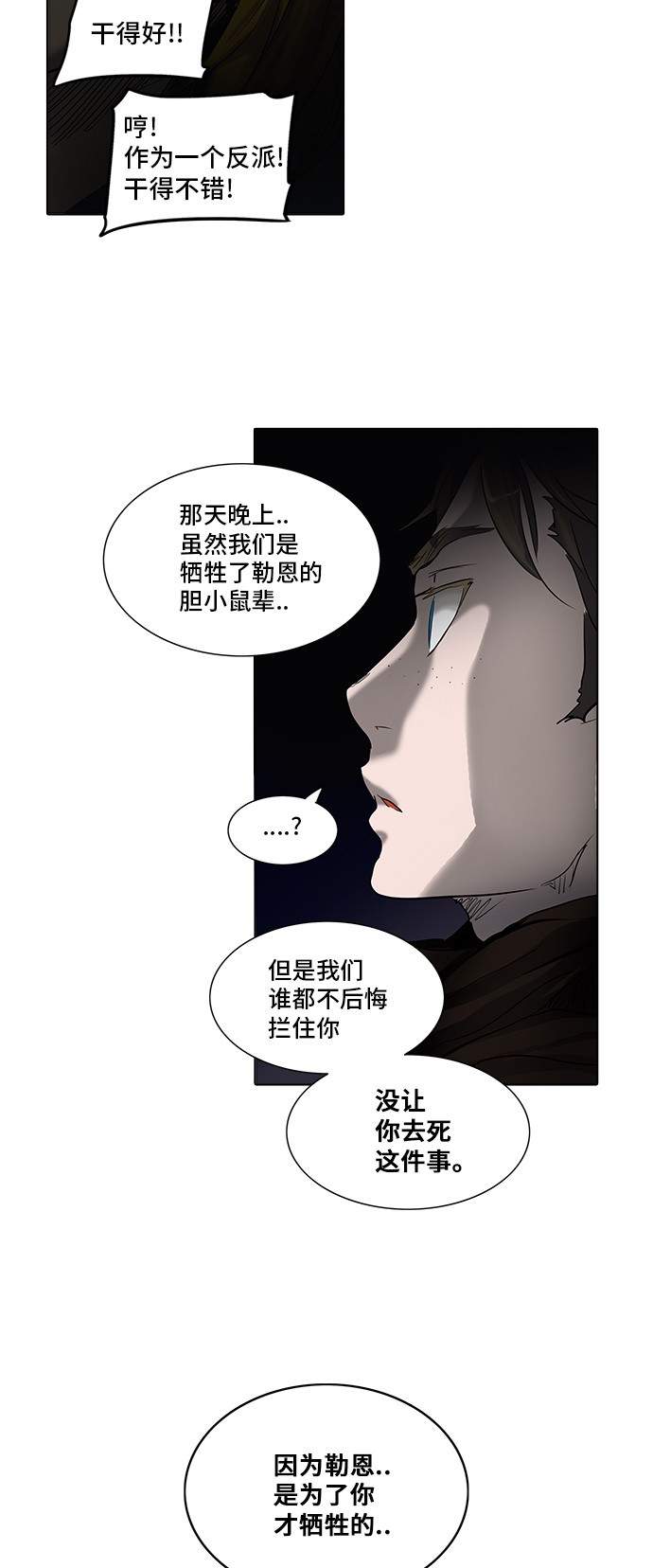 第273话93