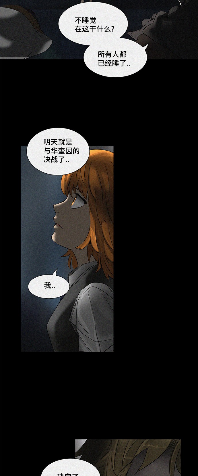 第273话95