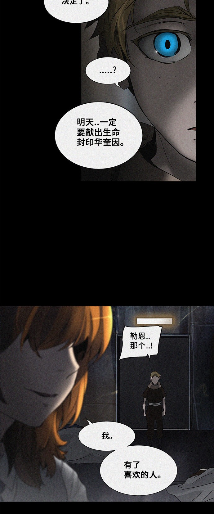 第273话96
