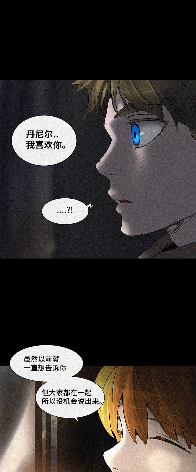 第273话97