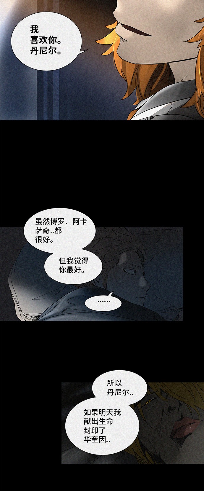 第273话98
