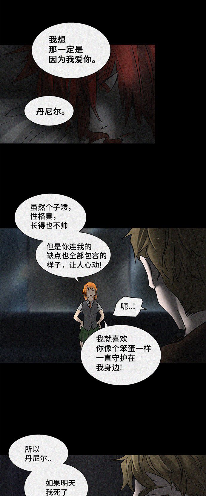 第273话99
