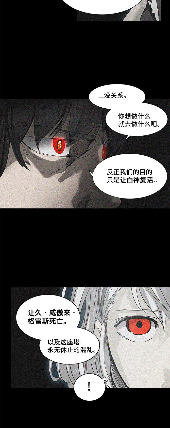 第272话11