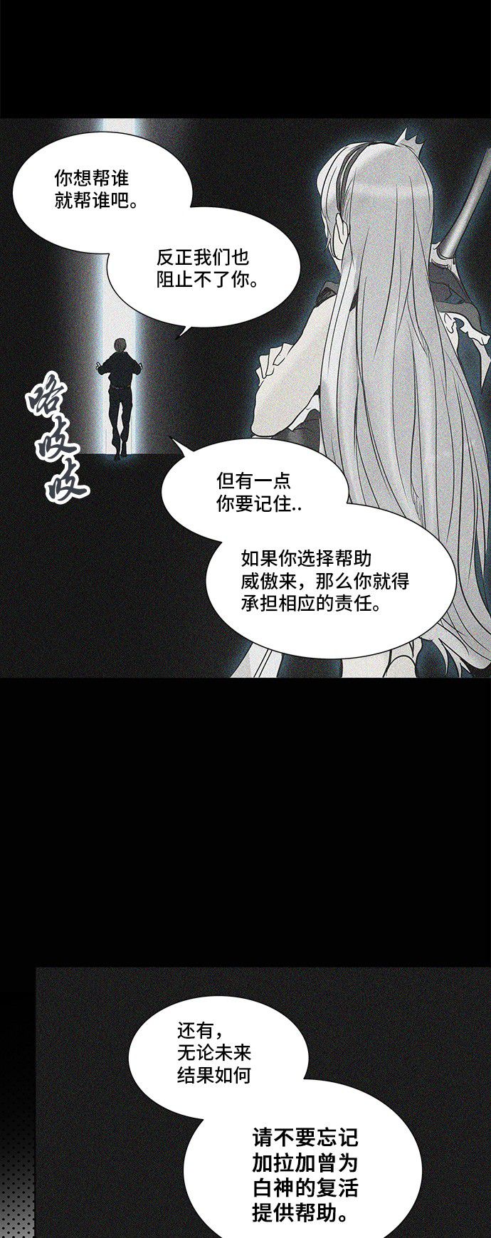 第272话12
