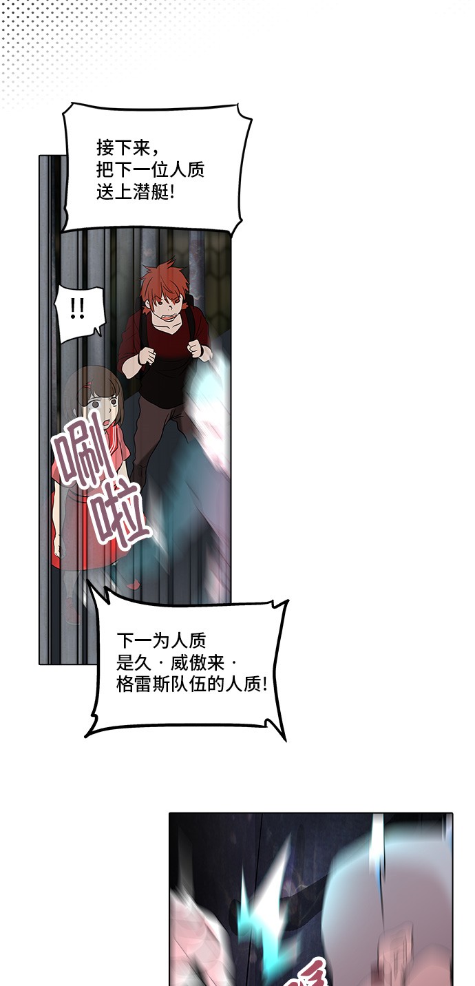 第272话14