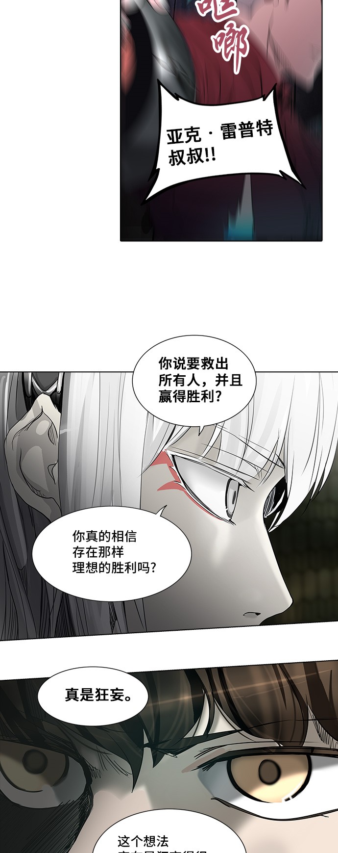第272话15
