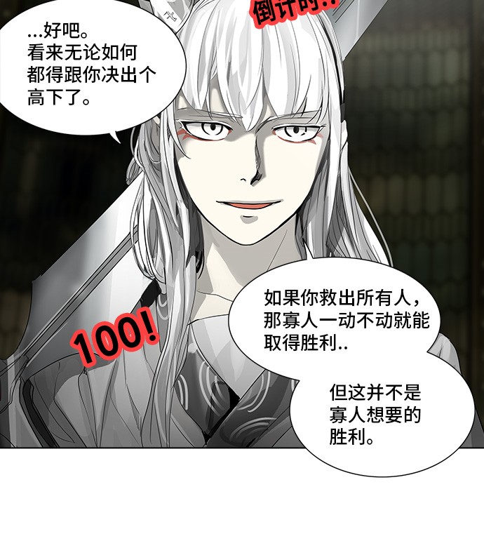 第272话18