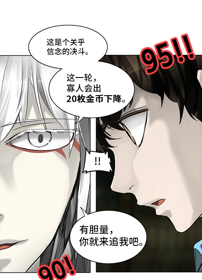 第272话19