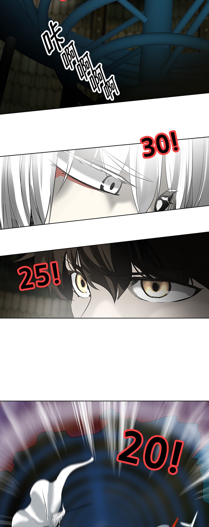 第272话21