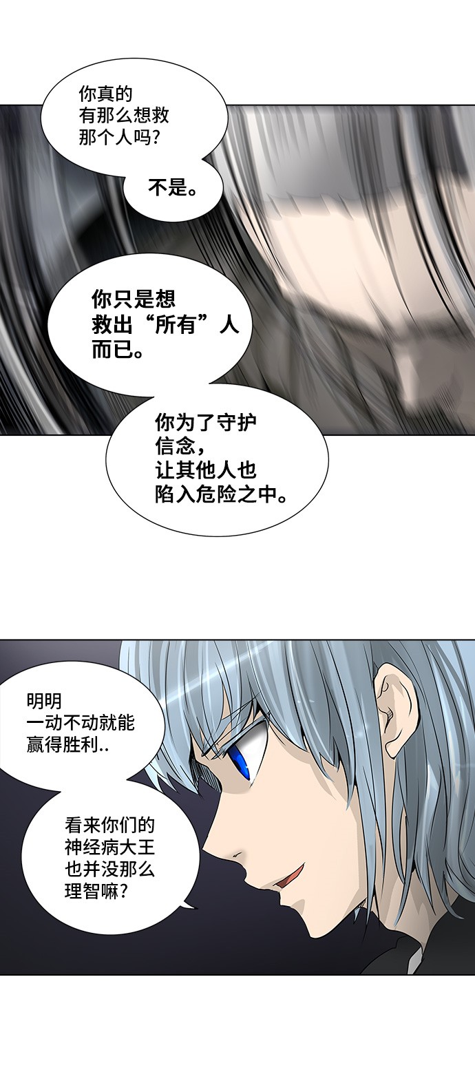 第272话25