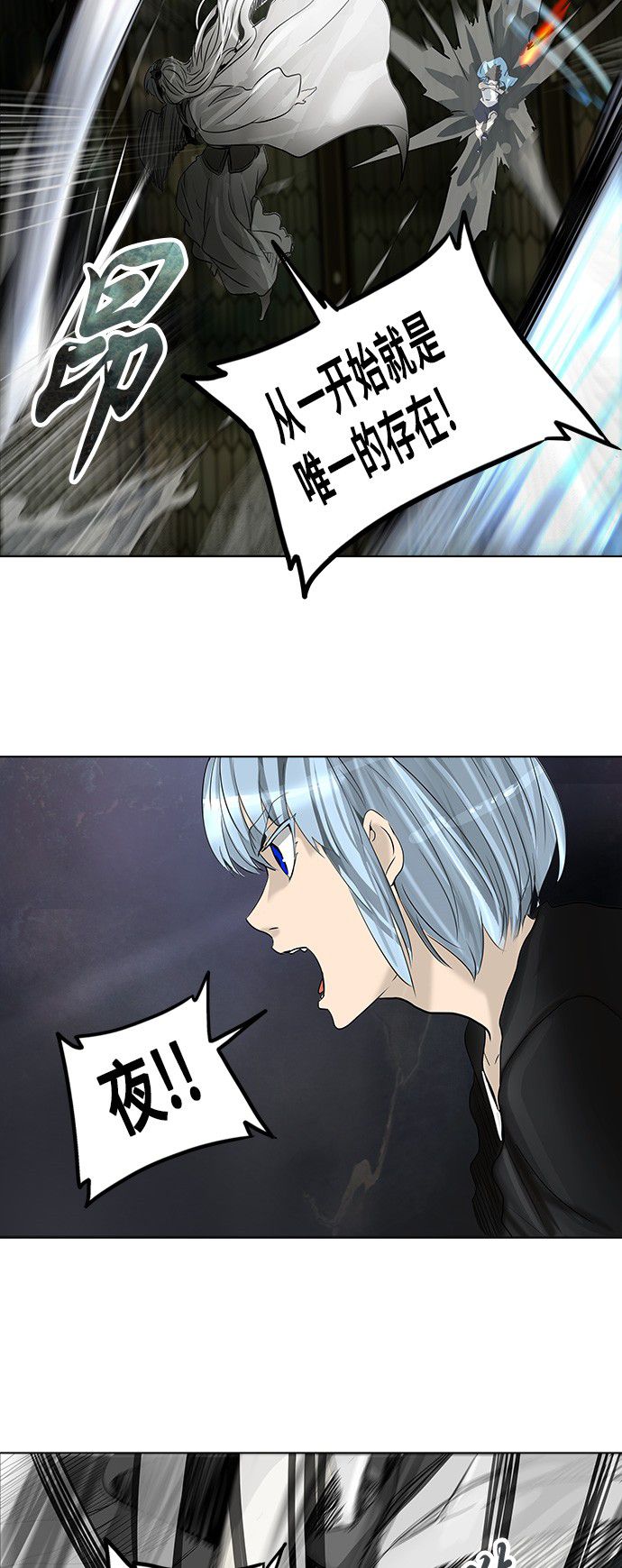 第272话27